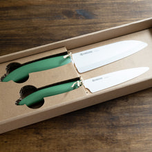 Load image into Gallery viewer, Kyocera Ceramic LIMITED EDITION Santoku Knife Utility Knife Set