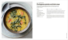 Load image into Gallery viewer, Soup Book 4E