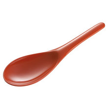 Load image into Gallery viewer, 8-1/4" Rice Spoon