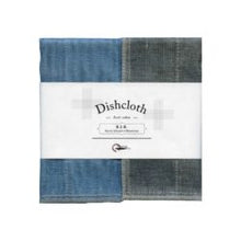 Load image into Gallery viewer, Nawrap Binchotan Dishcloth