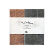 Load image into Gallery viewer, Nawrap Binchotan Dishcloth