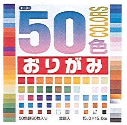 50 Color Origami Paper