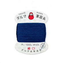 Load image into Gallery viewer, Buaisou Indigo-Dyed Hand Sewing Thread
