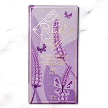 Load image into Gallery viewer, Ritual Juniper Lavender Dark Chocolate 70%
